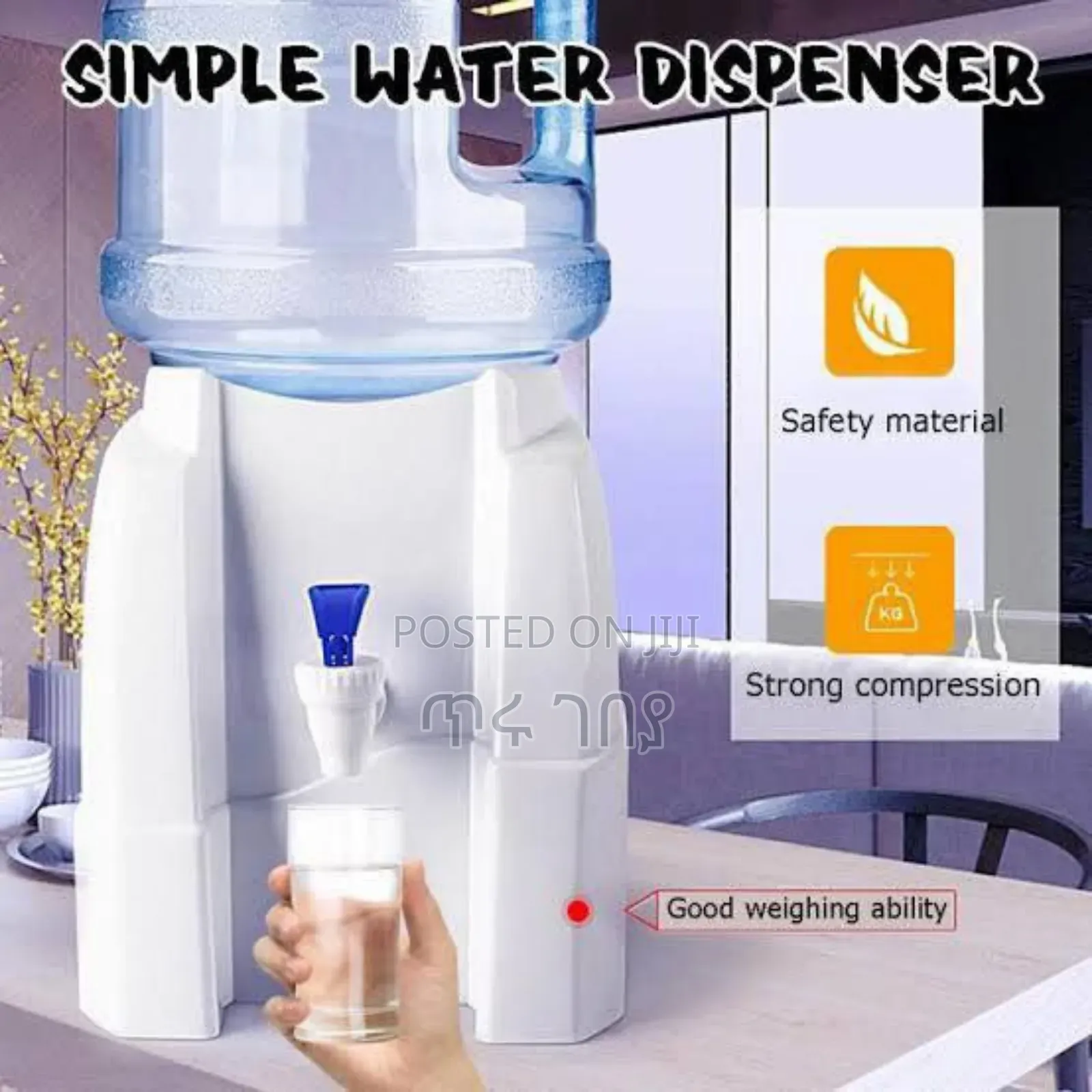 የጃር ማስቀመጫ Water Bottle Dispenser Stand