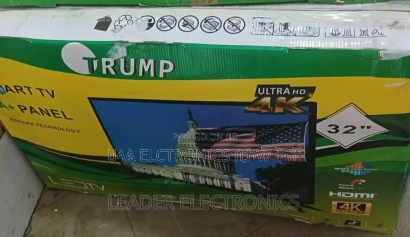 Trump 32*2025