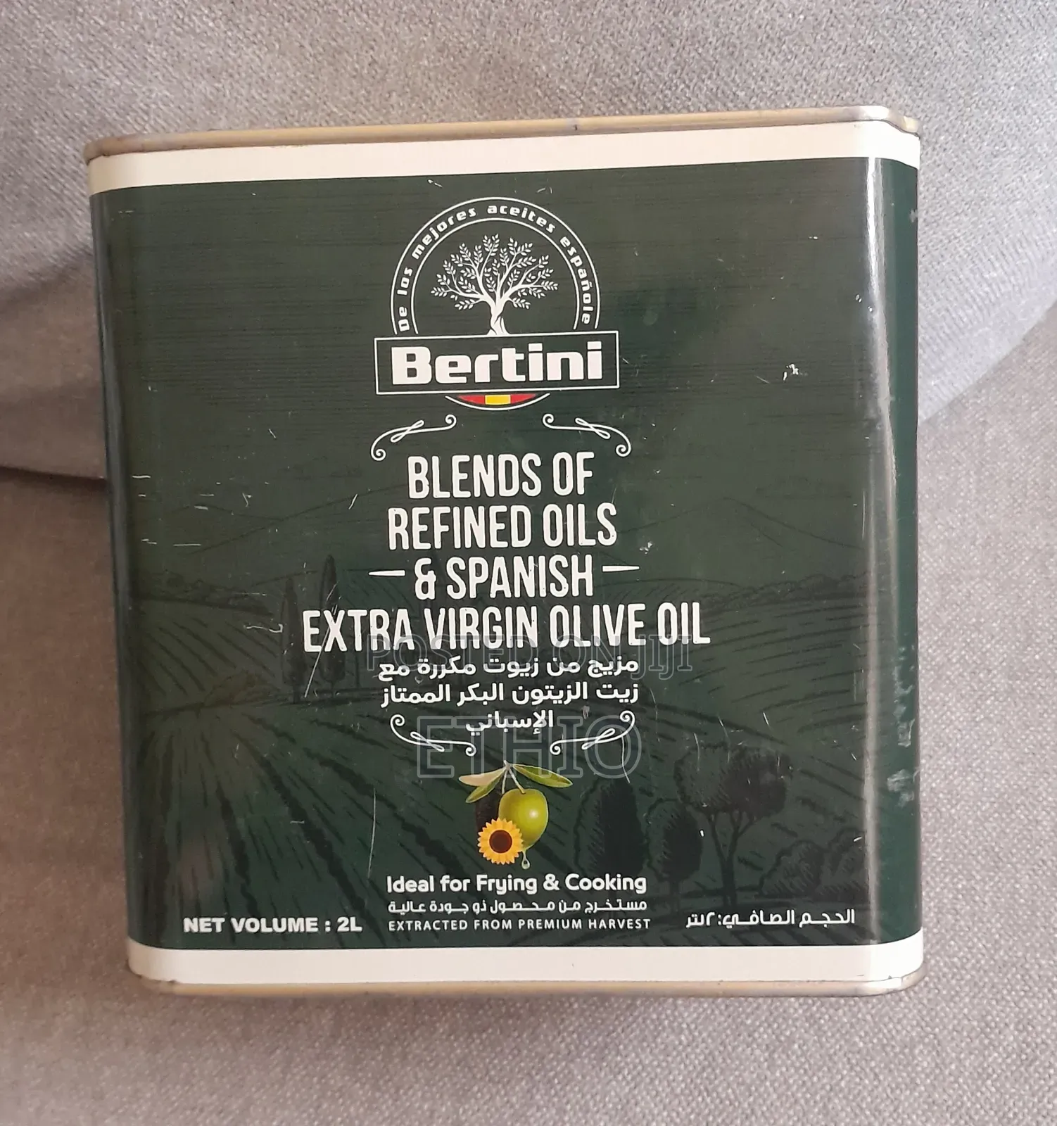 Bertini Olive Oil