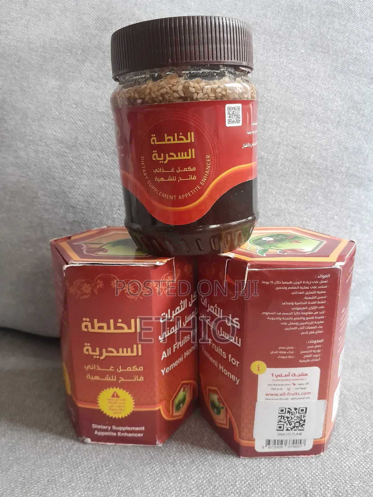 Yemeni Honey