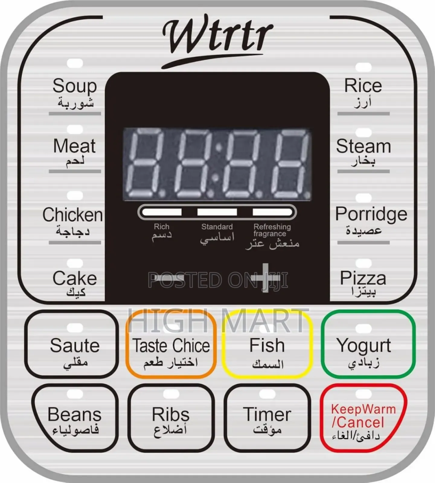 WTRTR 13l Pressure Cooker
