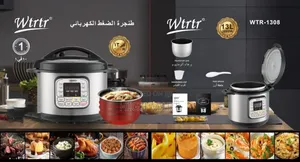 WTRTR 13l Pressure Cooker