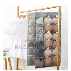 Bra Organizer, ለጡት ማስያዣ፣ፓንት፣ካልሲ ወዘተ