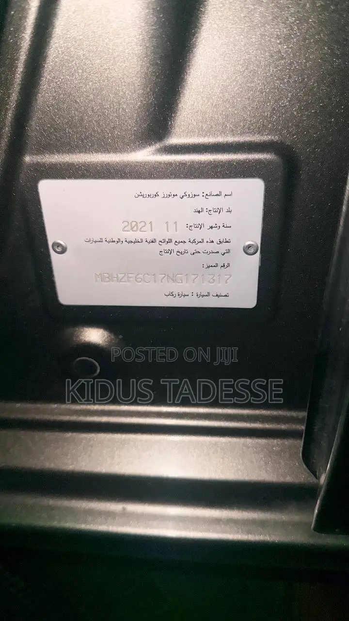 Suzuki Dzire 2022 Gray