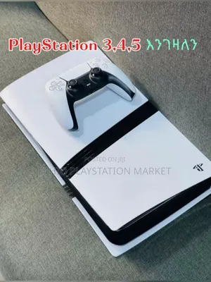 Playstation Packed and Anpacked ሆነ እንገዛለን