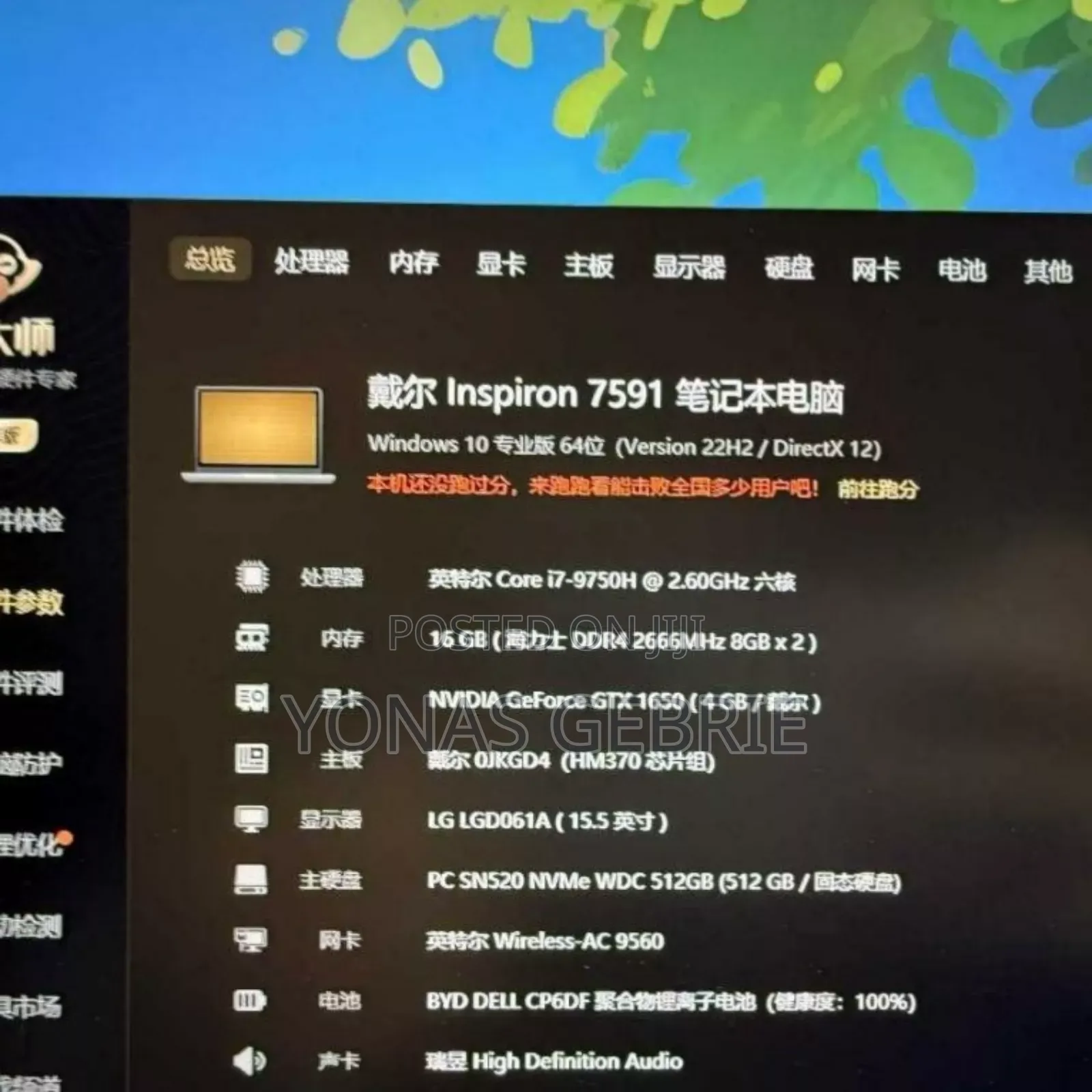 New Laptop Dell 16GB Intel Core I7 SSD 512GB