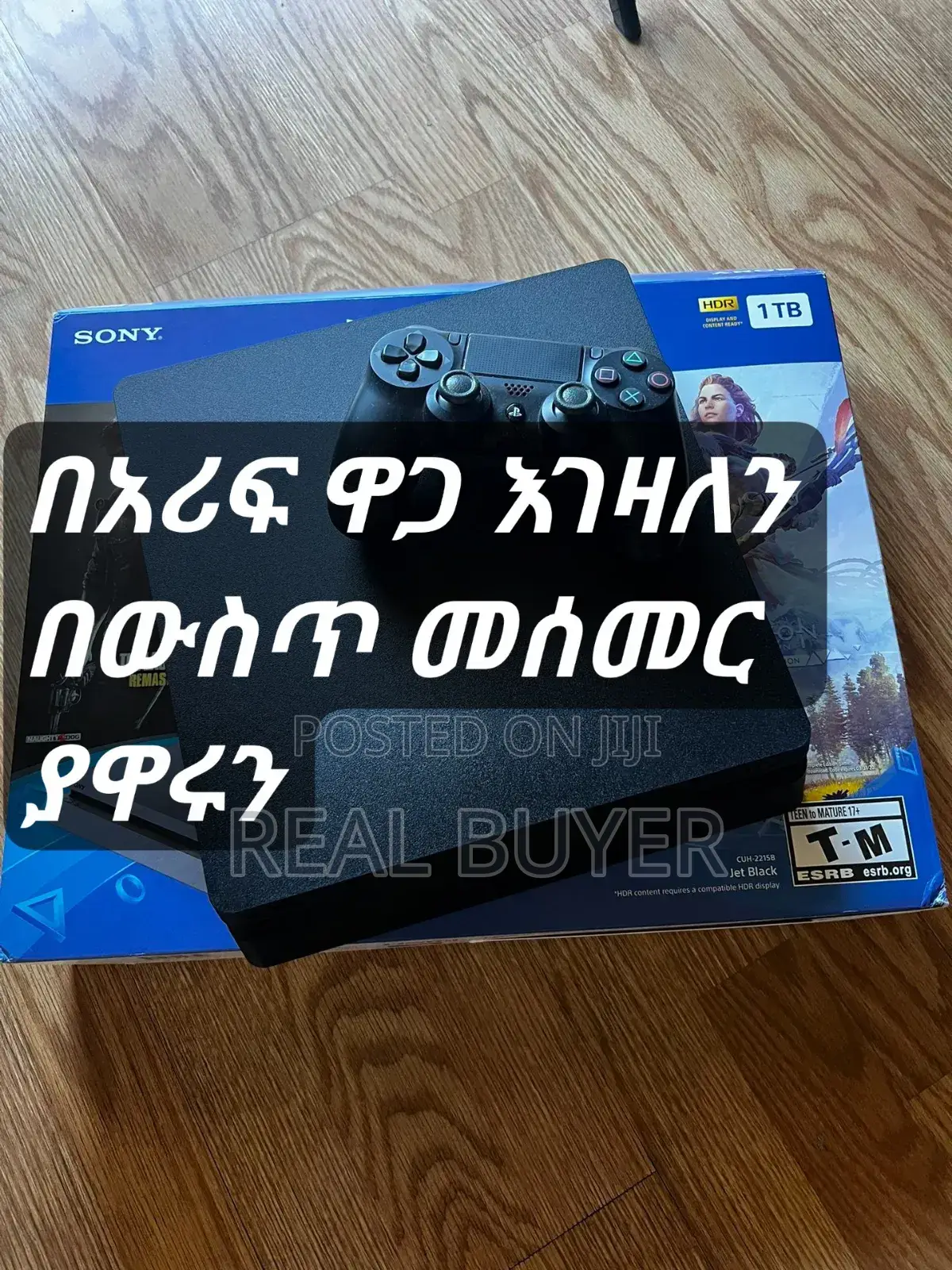 ኘለይስቴሽንፒኤስ