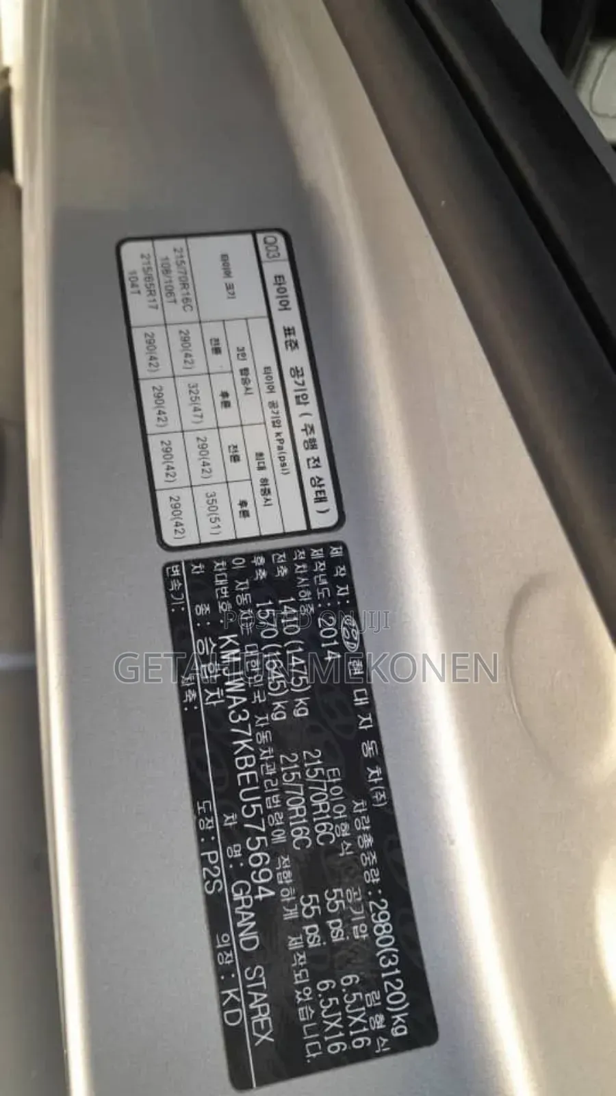 Hyundai Starex 2014 Silver