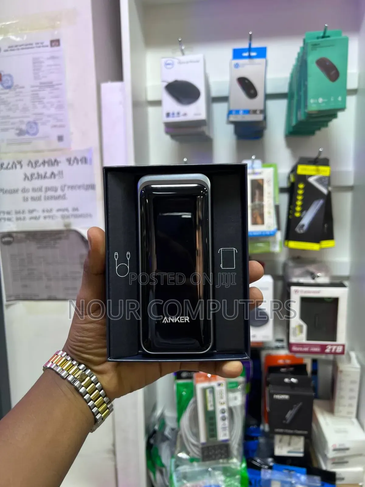 Anker 12,000 Mah Powerbank