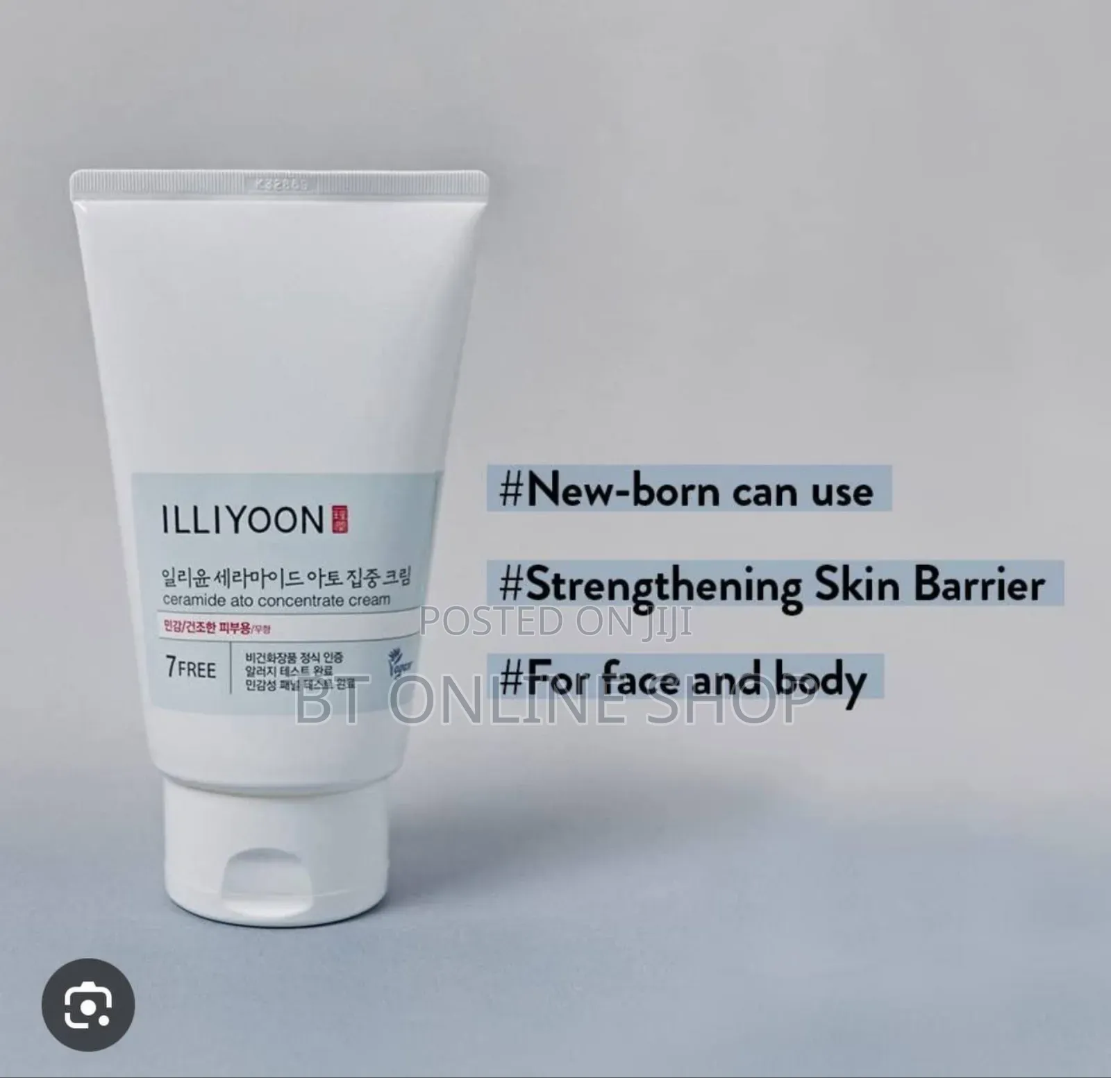 Illiyoon Ceramide Ato Concentrate Cream