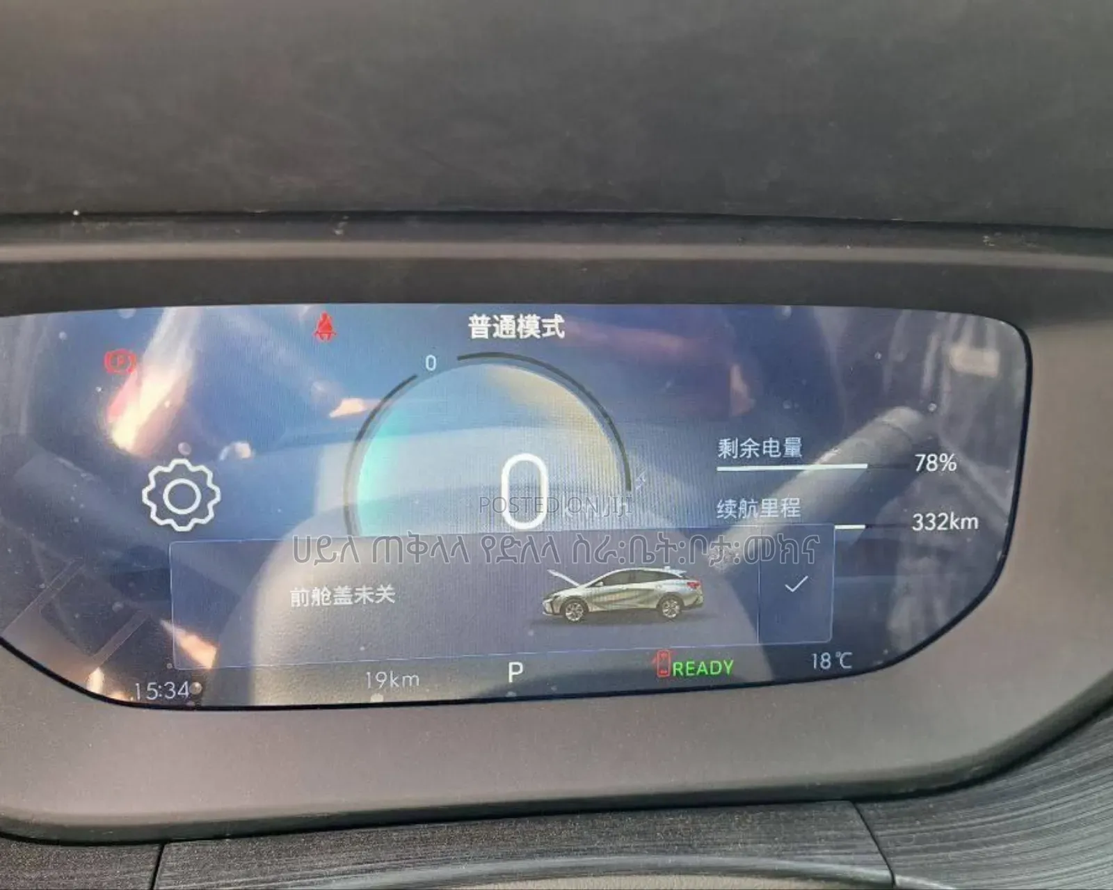 Buick Velite 6 2024 Blue