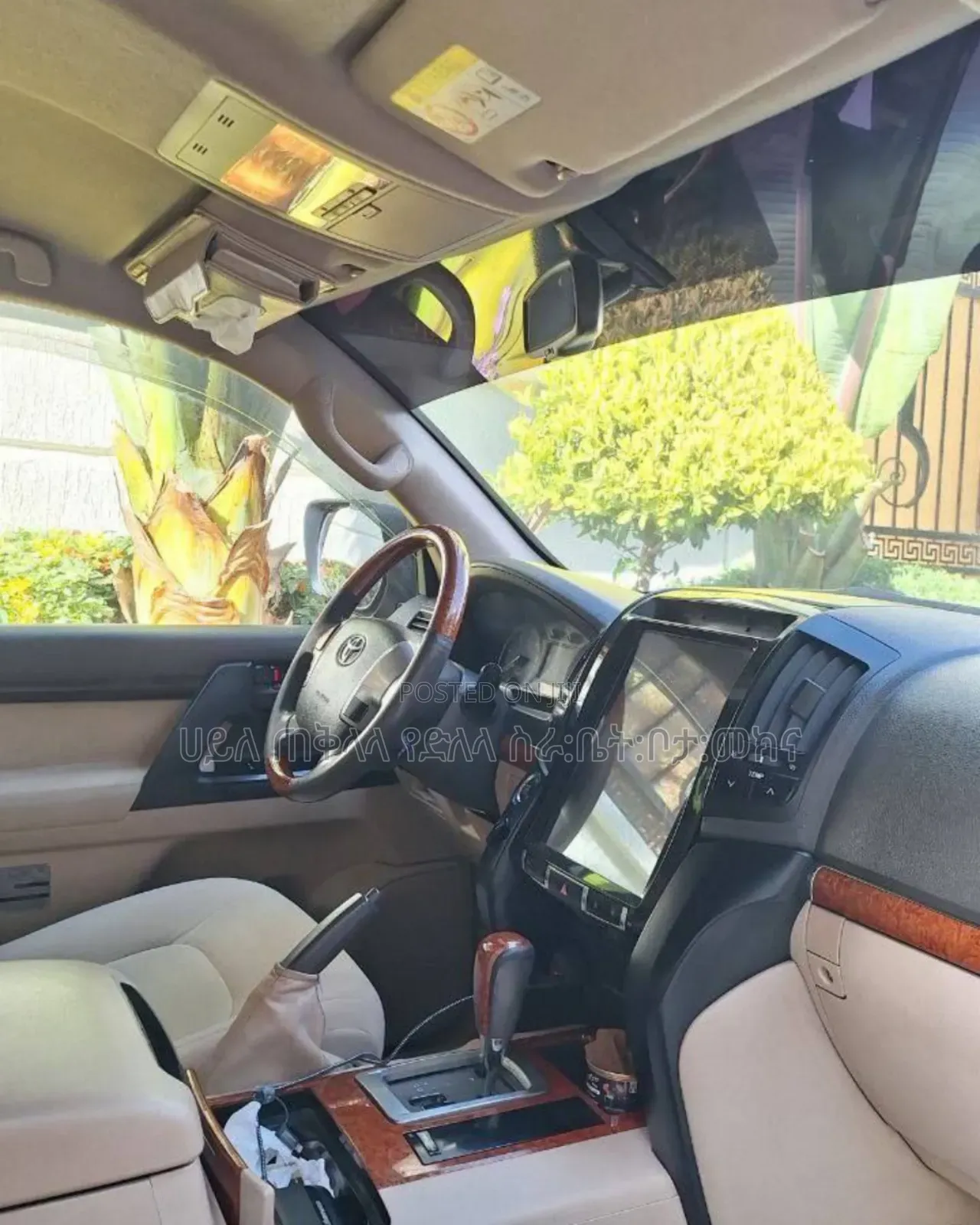 Toyota Land Cruiser 2015 Beige