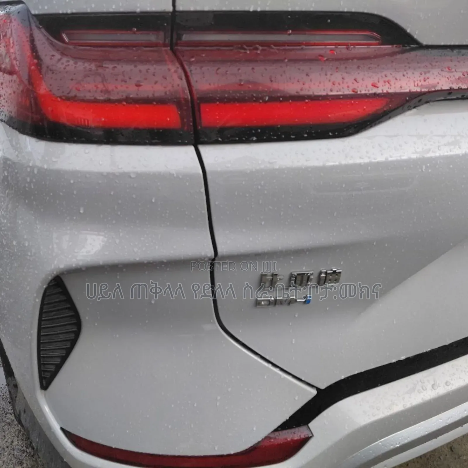 BYD Song Plus DM-i 2024 Gold