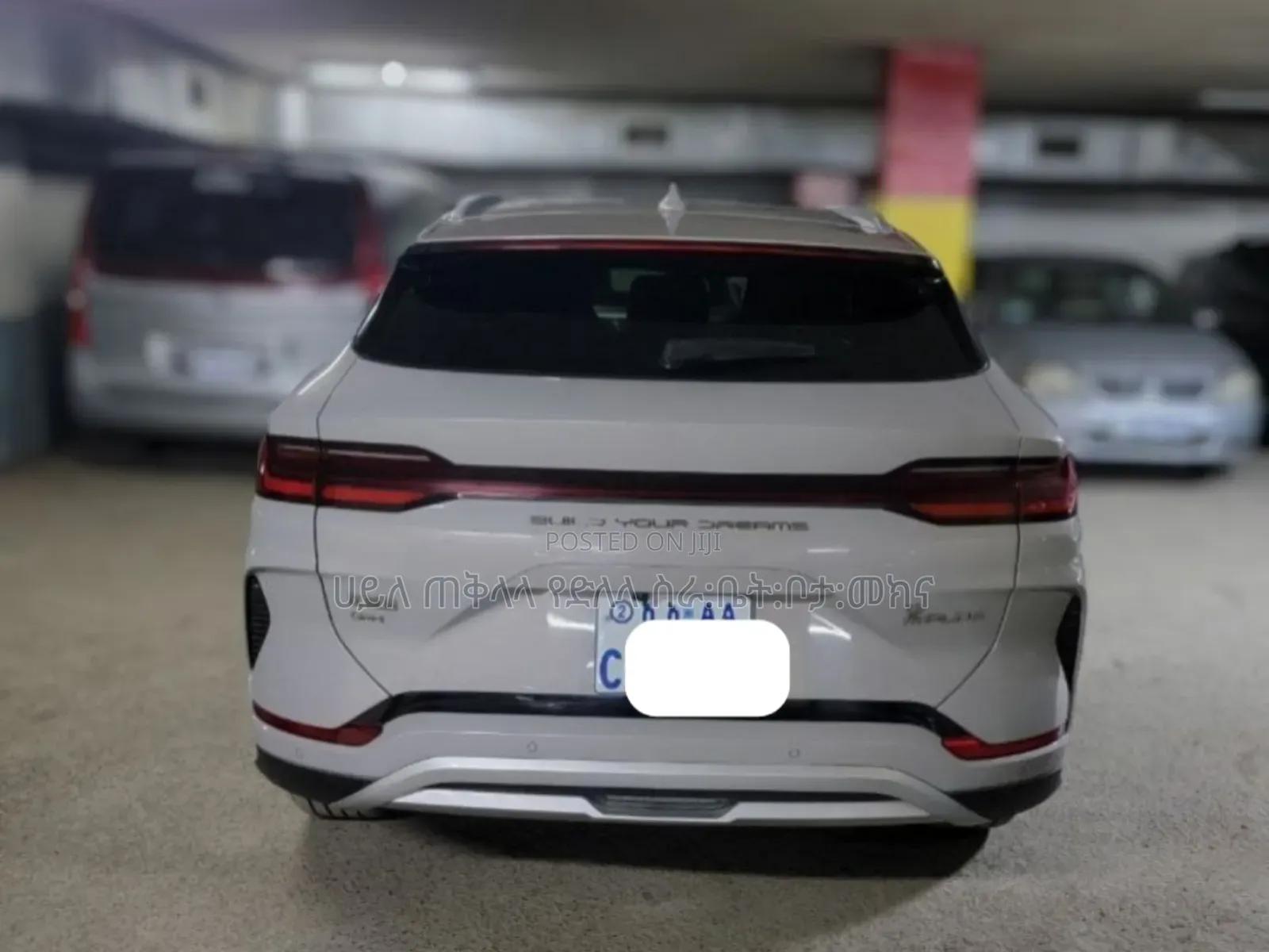 BYD Song Plus DM-i 2024 Gold