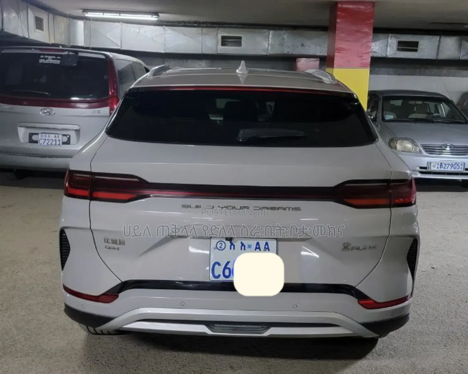 BYD Song Plus DM-i 2024 Gold