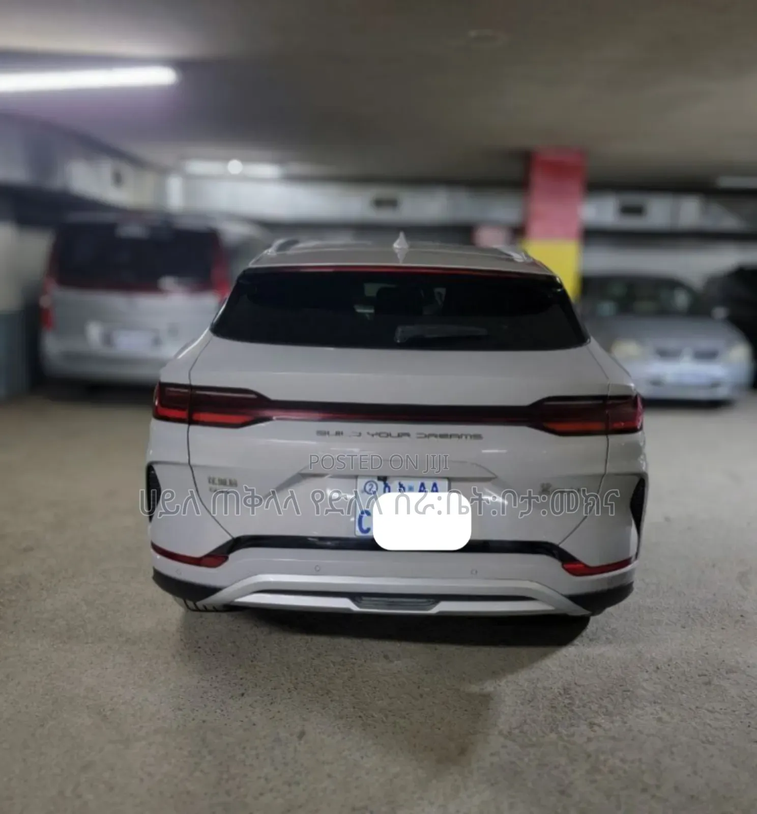 BYD Song Plus DM-i 2024 Gold