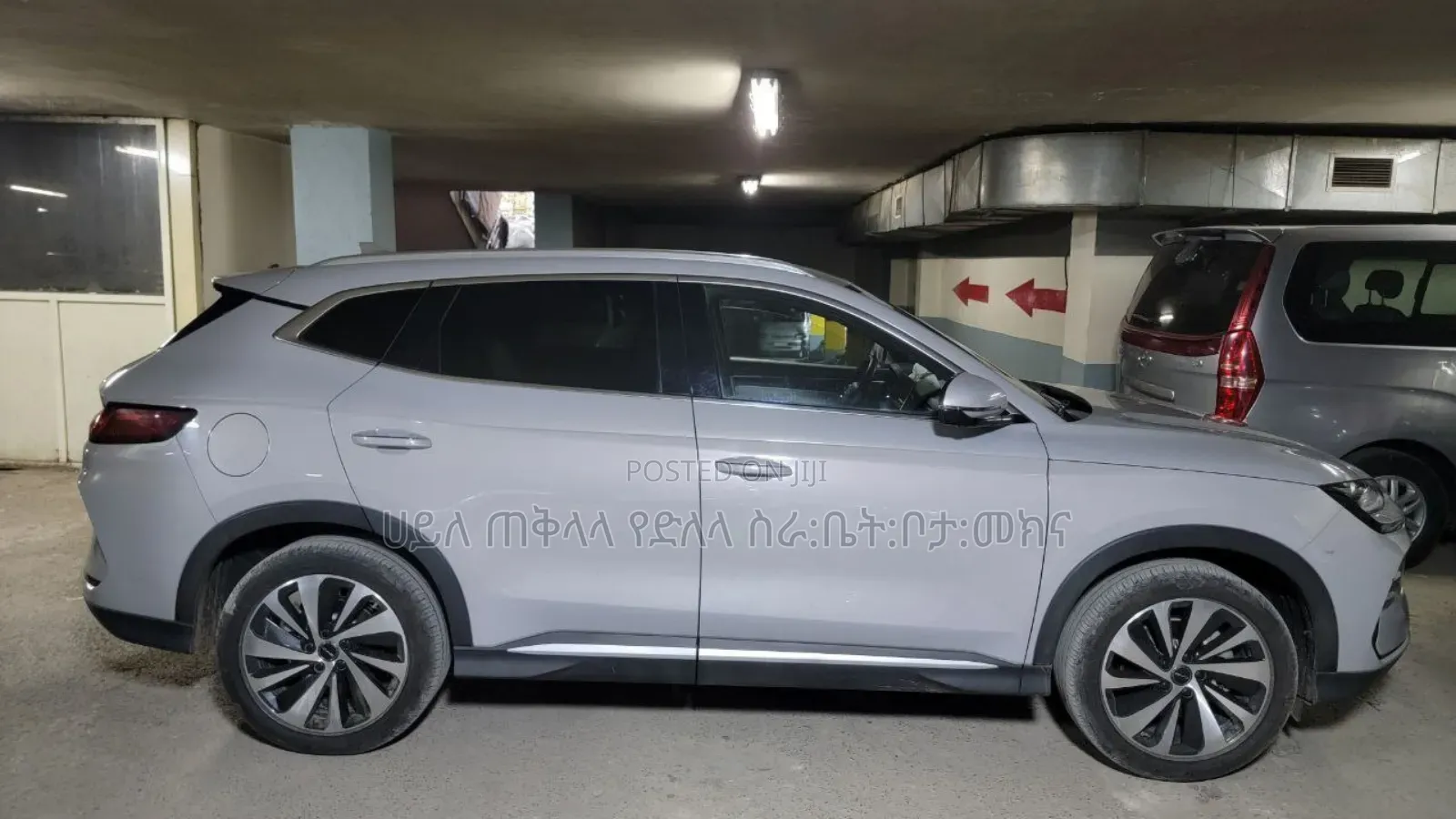 BYD Song Plus DM-i 2024 Gold