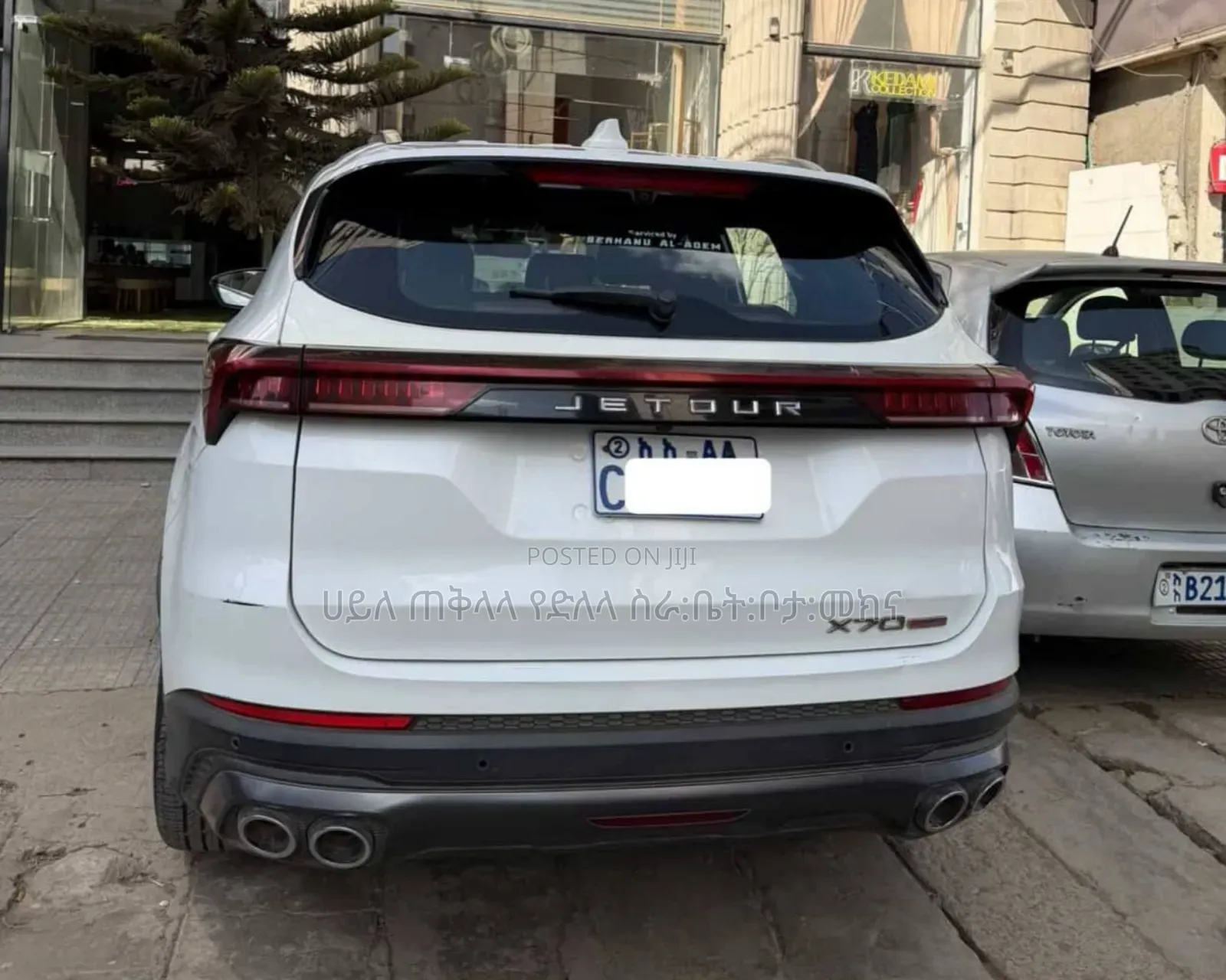 Jetour X70 Plus 2023 Off white