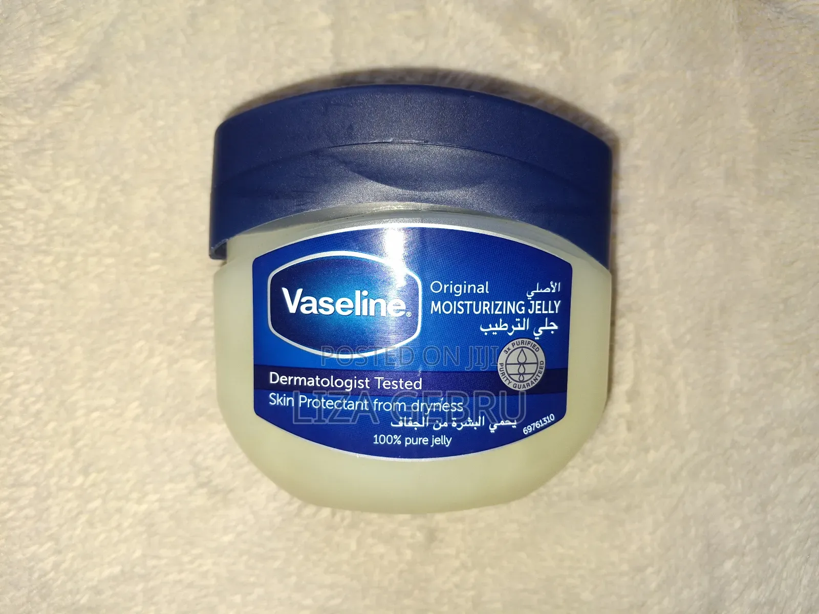Original Vaseline Healing Jelly. 2000br