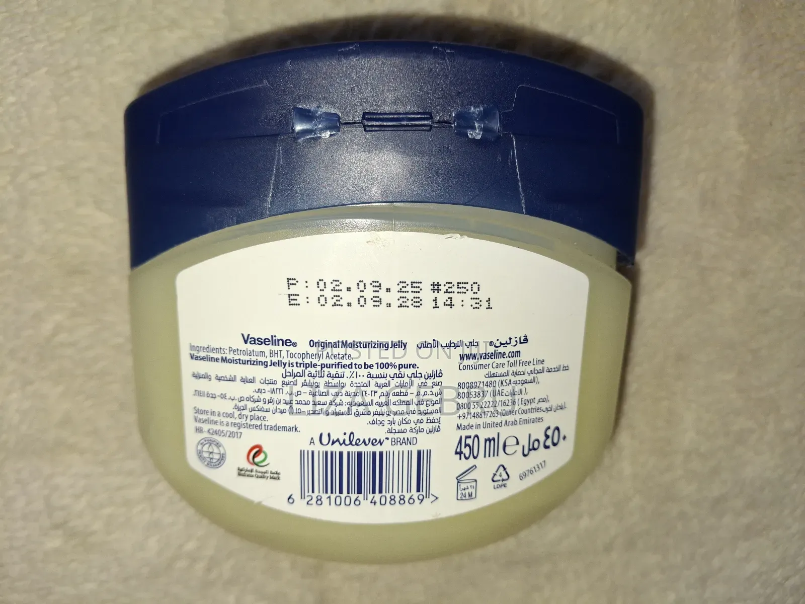 Original Vaseline Healing Jelly. 2000br