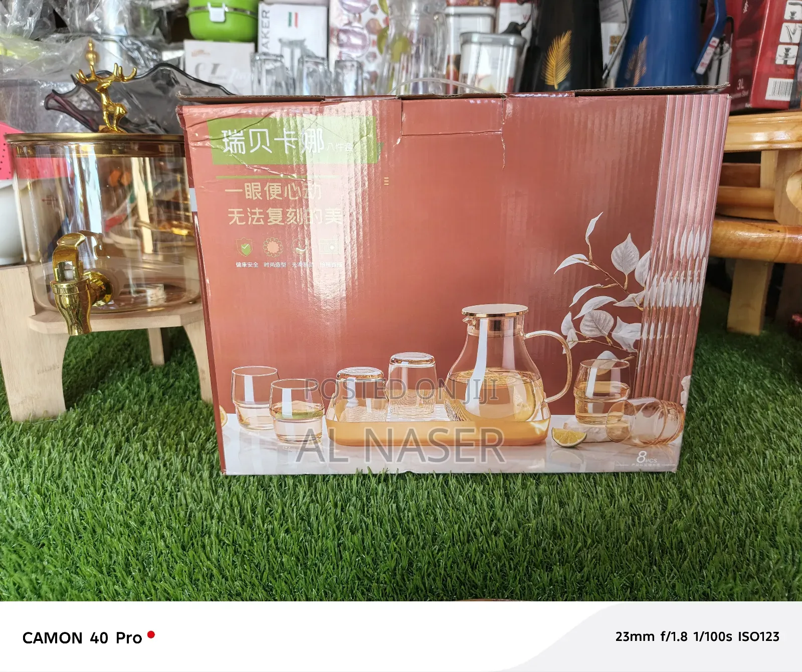 ጆግ 6ብርጭቆና ሰርቢስ አንድ ላይ በ