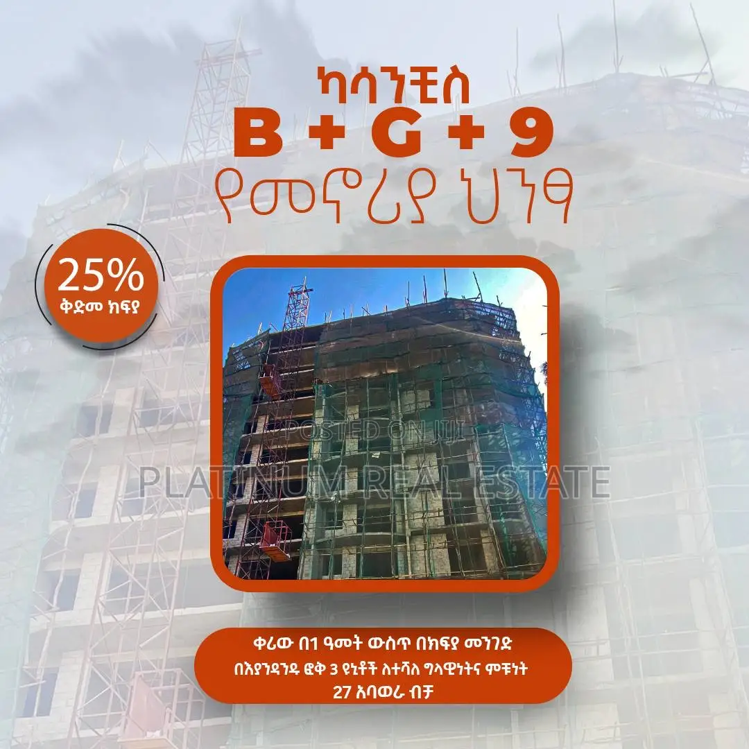 Apartment for Sale Kasanchis