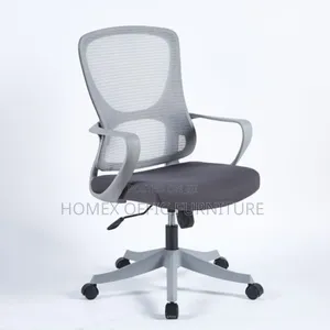 Office Secretarial (Staff) Chair