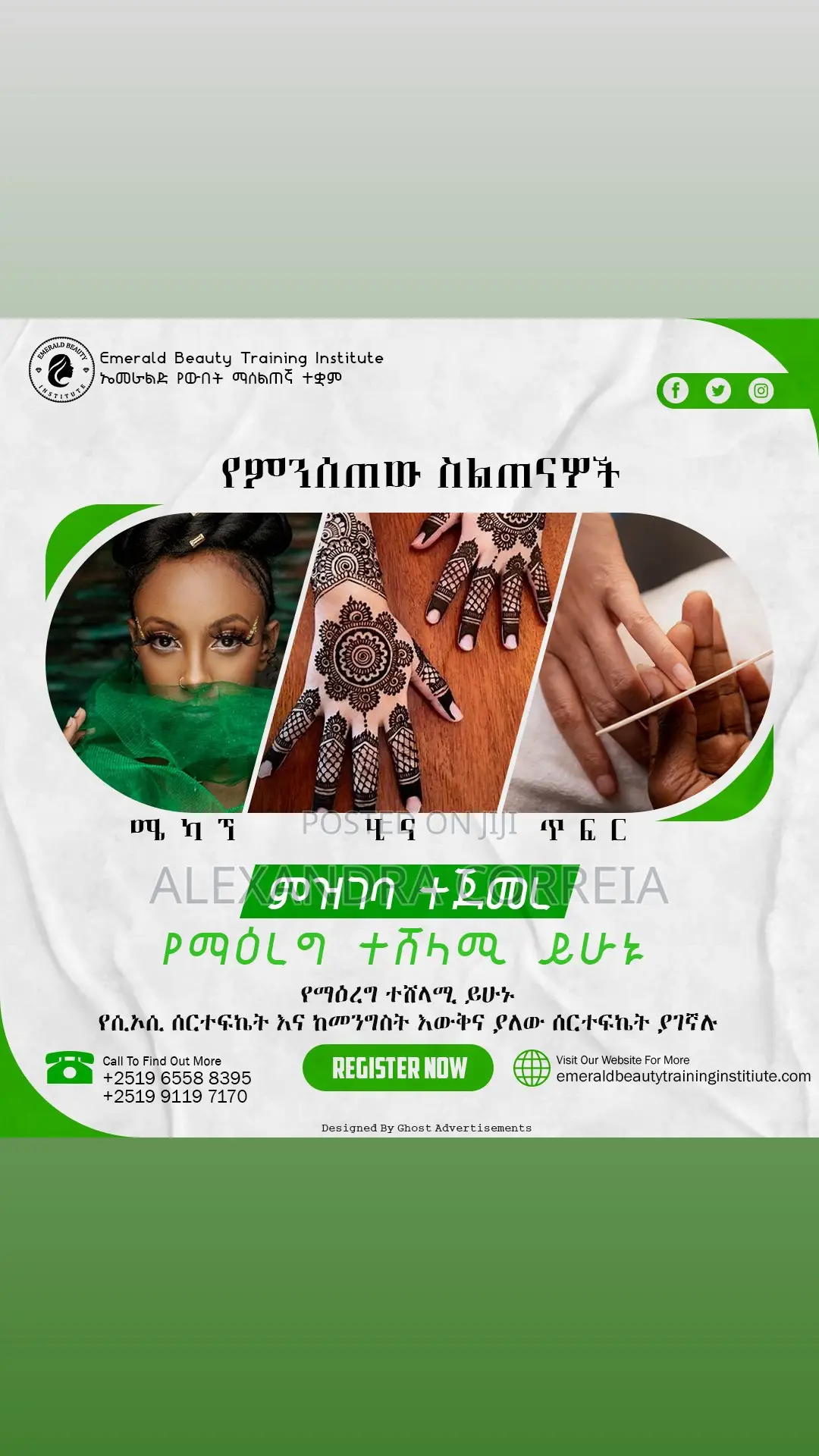 Makeup and Nail School in Addis Ababa