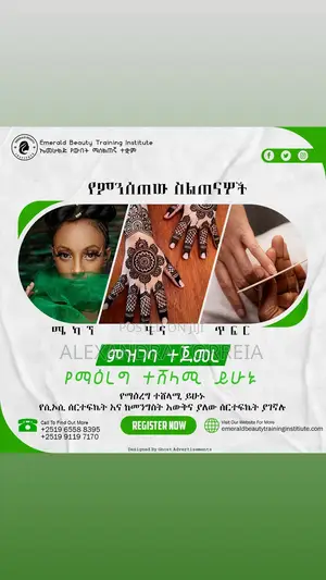 Makeup and Nail School in Addis Ababa
