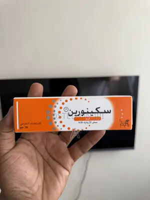 Skinoren Acne Treatment