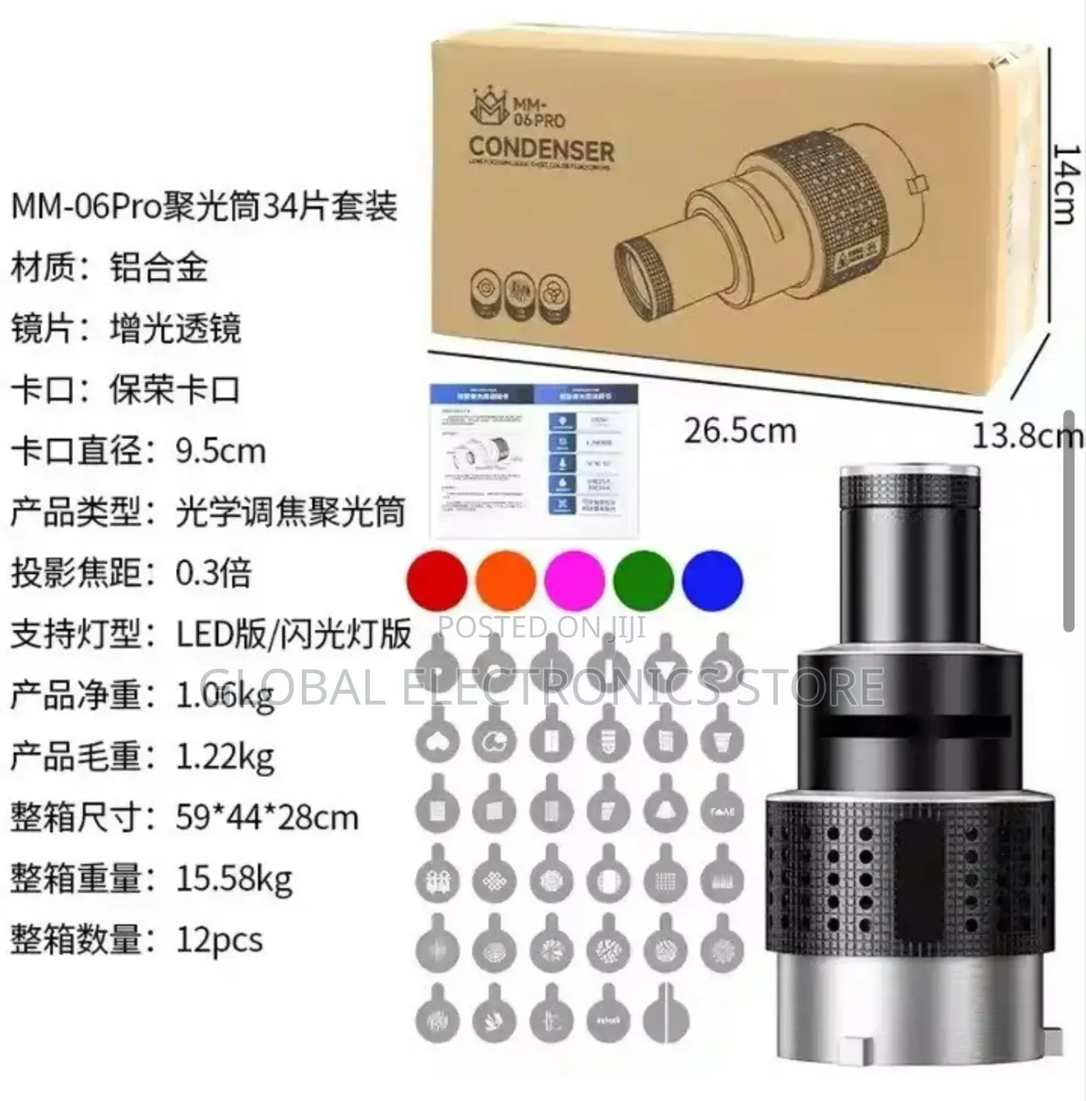 Bowens Mount Photography Studio Conical Optical Snoot for Godox Jinbei