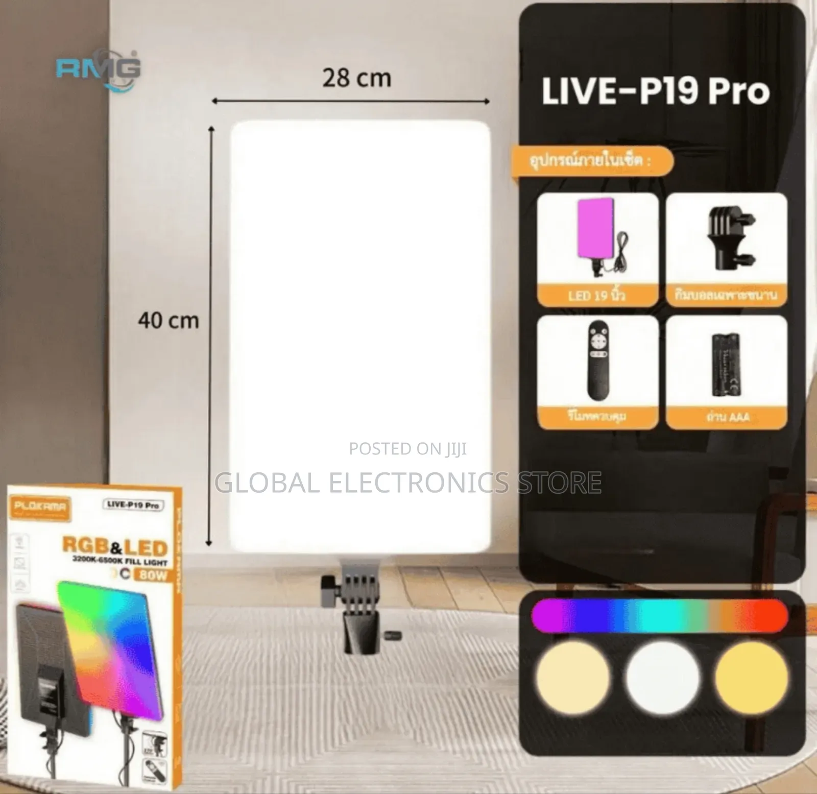 Original Plokama Live-P19 Pro RGB Panel Fill Light