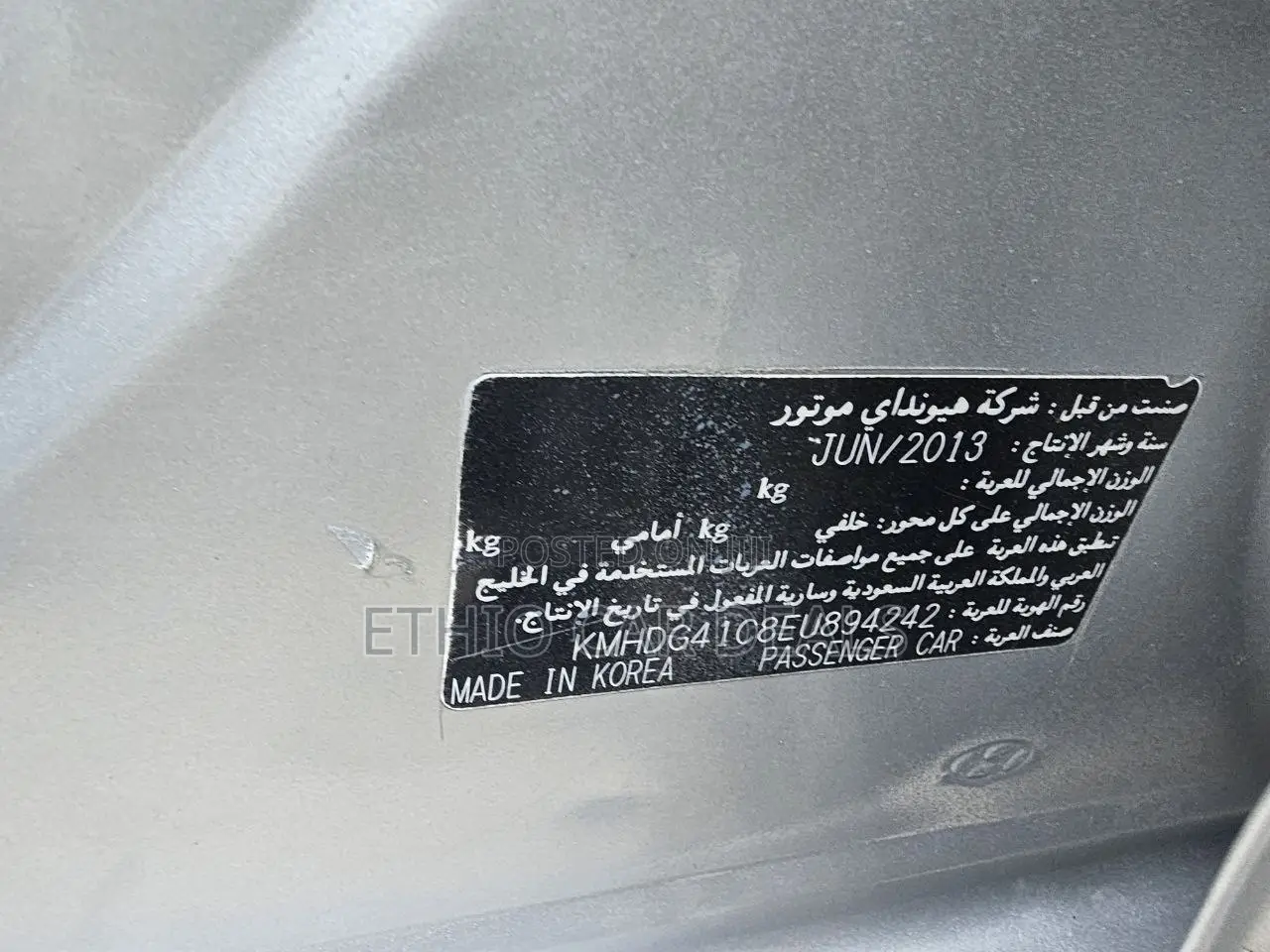 Hyundai Elantra GLS Sedan FWD (1.8L 4cyl 6A) 2013 Silver