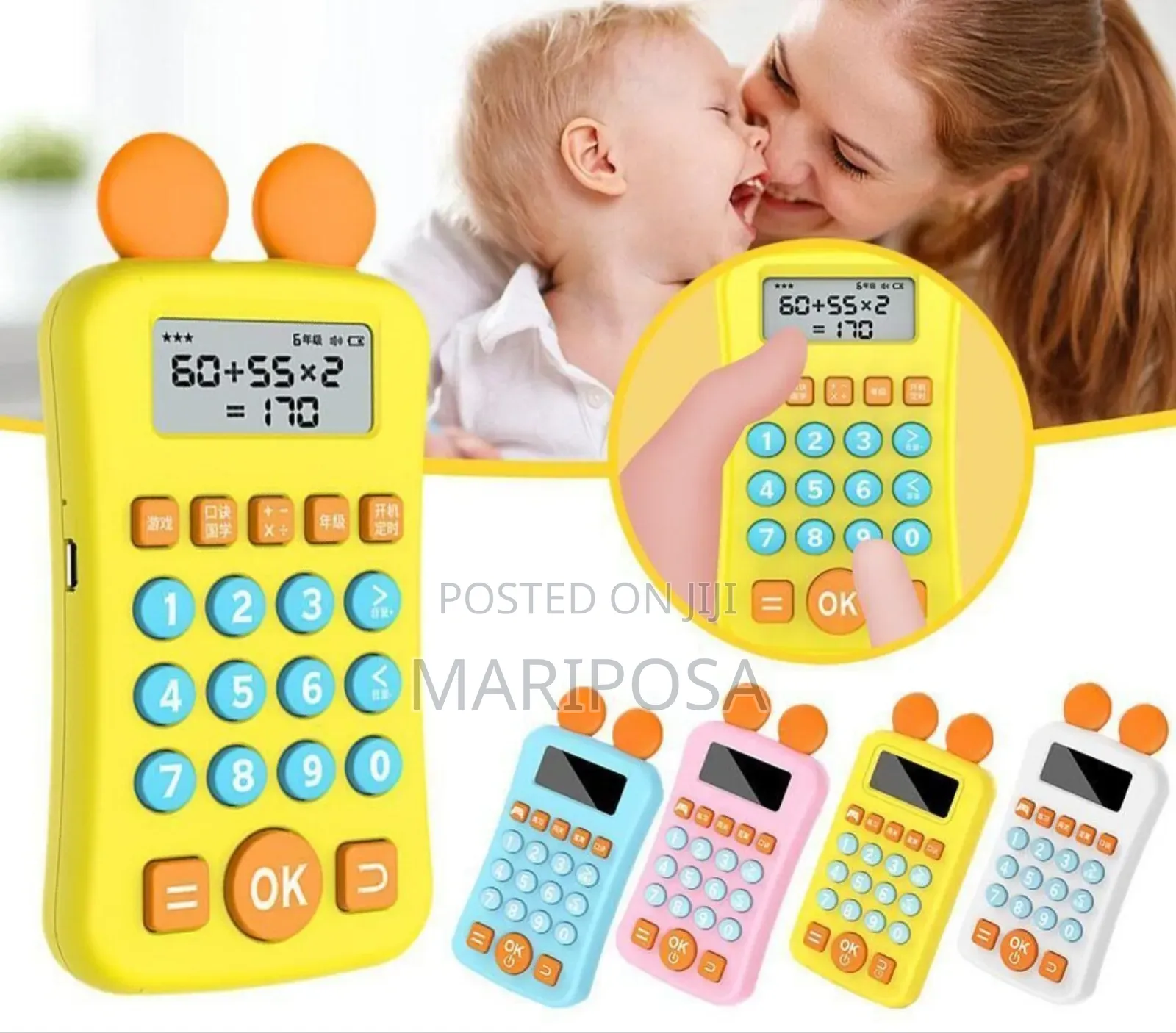 Kids Math Calculator