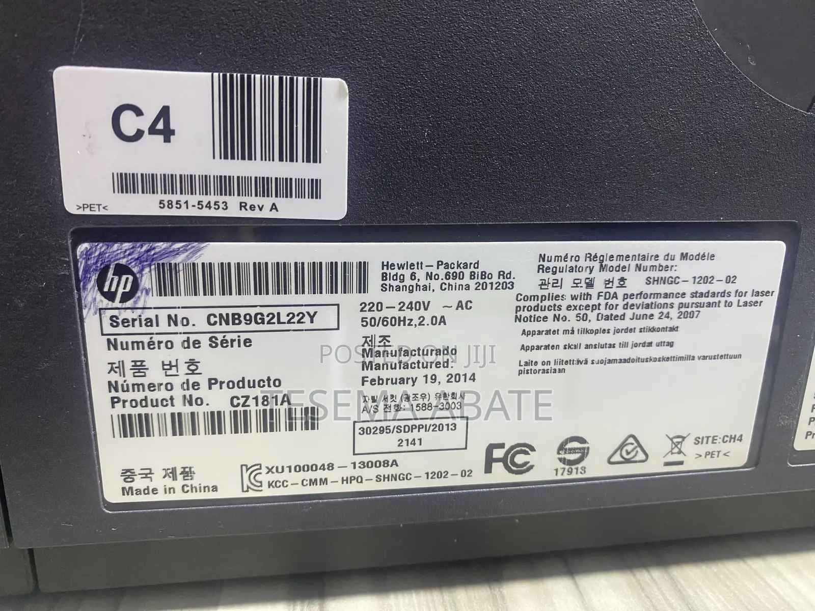 Hp Laserjet Pro Mfp M127fn (Product No: Cz181a