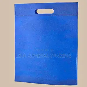 Non Woven Shopping Bag ፌስታልን የሚተካ የእቃ መያዣ ዘንቢል የጨርቅ ቦርሳ