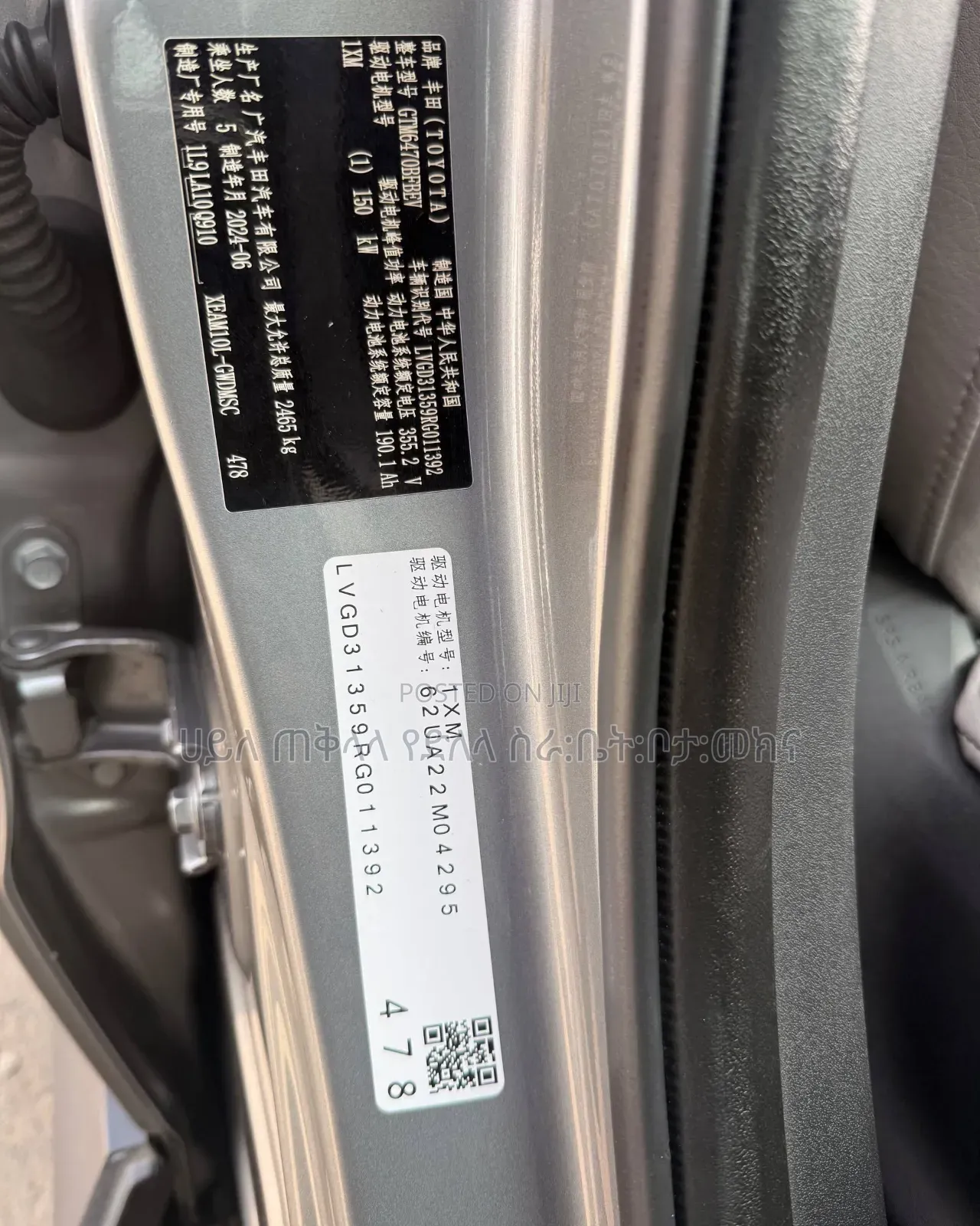 Toyota bZ4X 2024 Teal