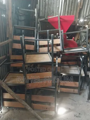 ወንበር ለተለያየ አገልግሎት የሚውል