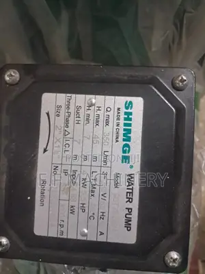 Pump 5.5 Serphes