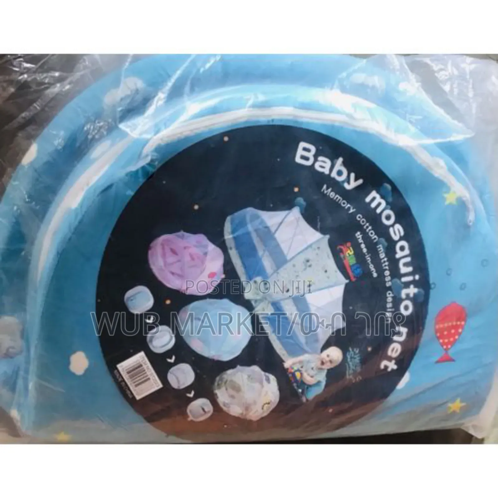 Baby Mosquito Net-የልጆች ማስተኛ ፍራሽ