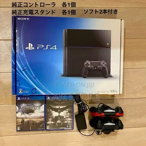 Playstation 4fat With 2controller Updateeeeeeeee ብዛት አለን ፀ