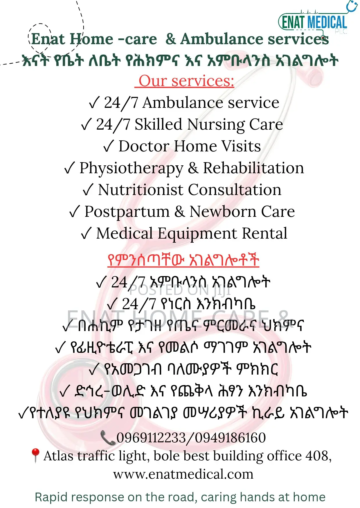 Enat Home-Care and Ambulance