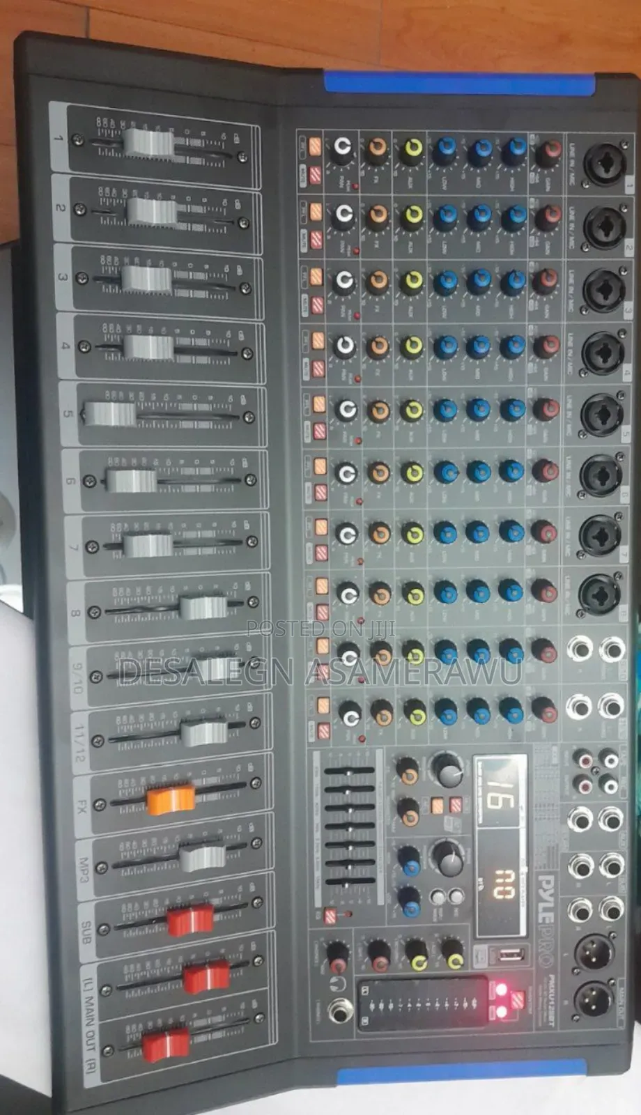 ዲጄ ሚክሰር አዲስ ነው