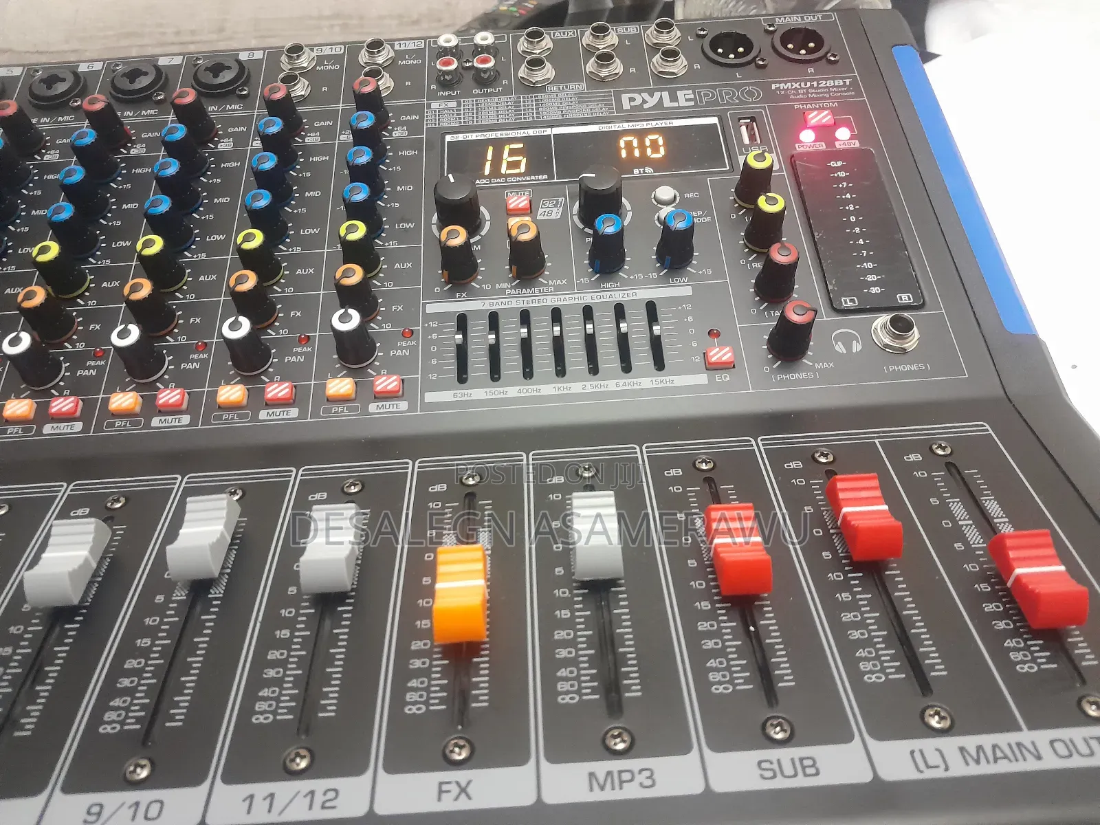 ዲጄ ሚክሰር አዲስ ነው