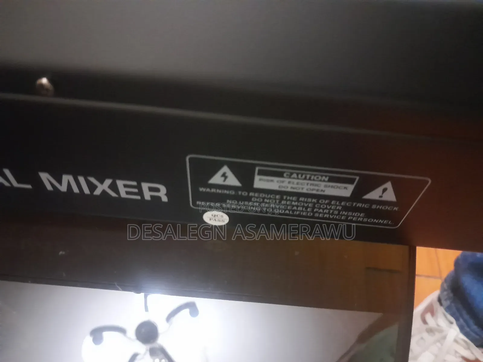 ዲጄ ሚክሰር አዲስ ነው