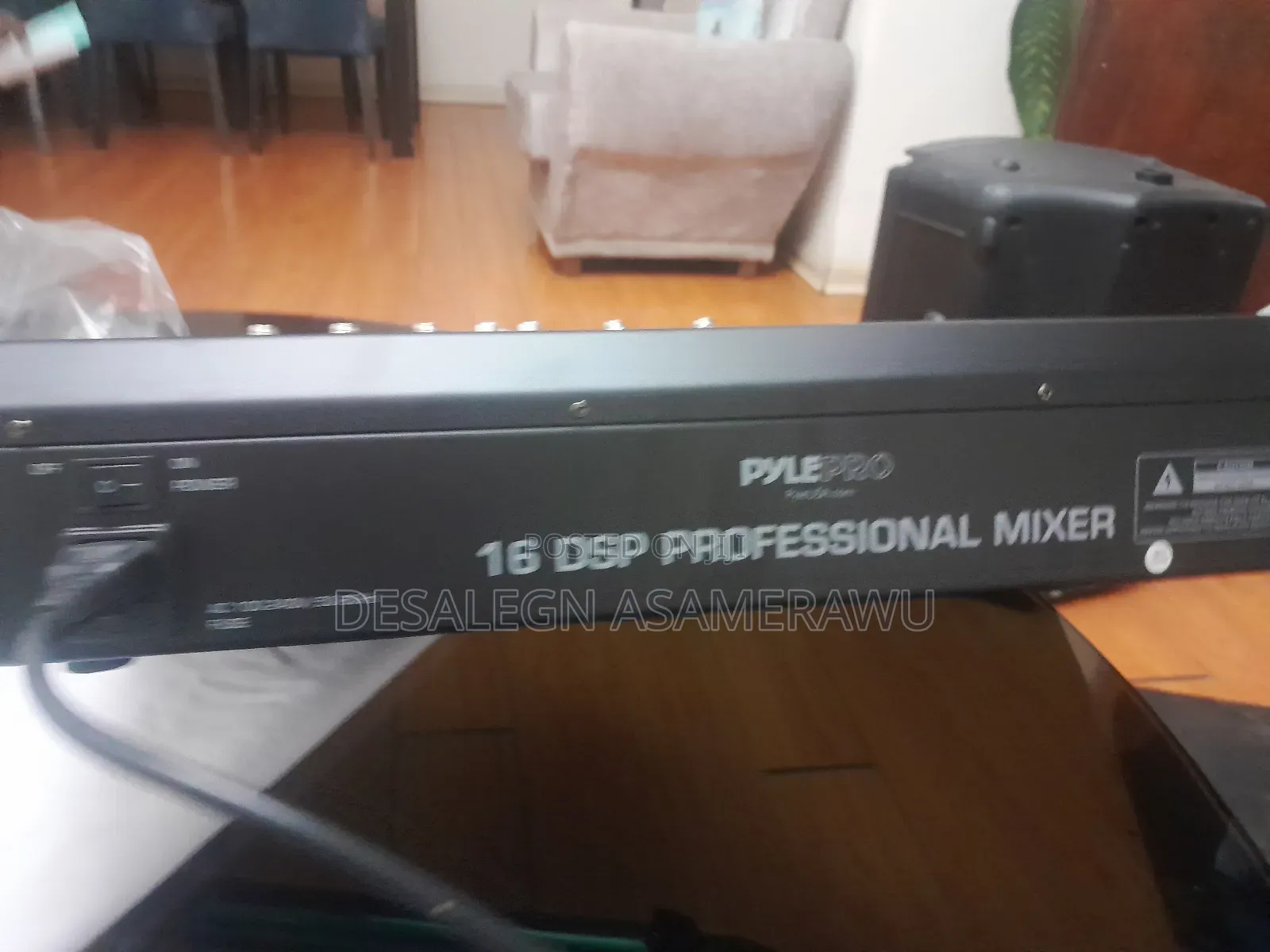 ዲጄ ሚክሰር አዲስ ነው