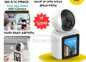 ለቤት፣ለቢሮ እና ለሱቅ የሚሆን የደህንነት ካሜራ 360 ዲግሪ በጥራት የሚቀርፅ