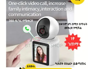 ለቤት፣ለቢሮ እና ለሱቅ የሚሆን የደህንነት ካሜራ 360 ዲግሪ በጥራት የሚቀርፅ