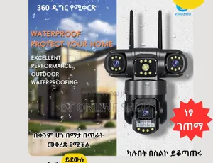 ሲም የሚቀበል ባለ አራት ሌንስ የደህንነት ካሜራ