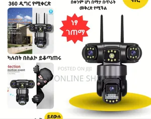 ሲም የሚቀበል ባለ አራት ሌንስ የደህንነት ካሜራ